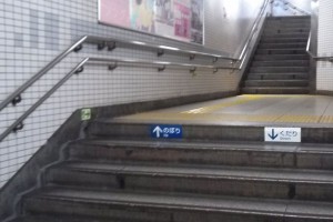 地下鉄銀座線末広町駅4番出口の階段