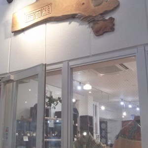 2K540匠の箱で販売しています