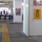 御徒町駅南口改札