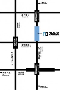 地下鉄銀座線末広町駅から2k540匠の箱への行き方