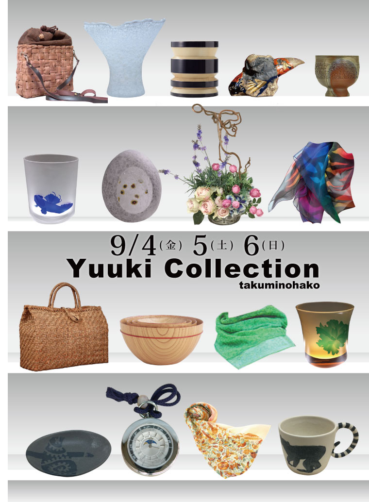 륳쥯 Yuuki Collection