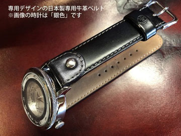 令和版江戸之刻腕巻き仕様