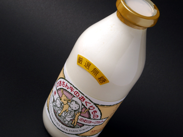 かあさん牛のおくりもの　飲むヨーグルト(無糖:900cc)　【磯沼牧場】商品写真