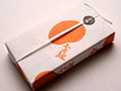 本田麺800g化粧箱　5箱セット【本田製麺】