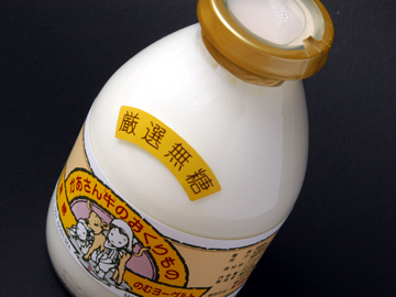 かあさん牛のおくりもの　飲むヨーグルト(無糖:500cc)　 2本セット【磯沼牧場】商品写真