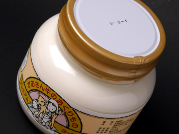 かあさん牛のおくりもの　プレミアムヨーグルト　【磯沼牧場】商品写真