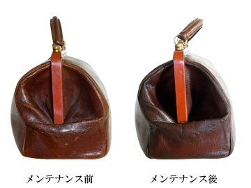 レザーバッグ　メンテナンス商品写真