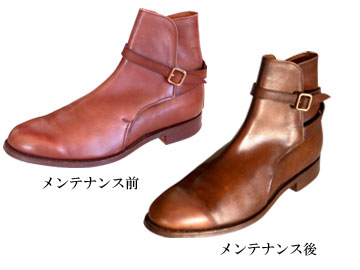 レザーメンテナンス　ノーマル　スペシャル商品写真