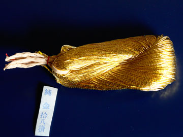 純金　金糸　十八掛　【寺島保太良商店】商品写真