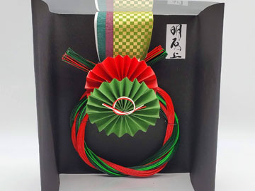 お正月飾り 源氏物語 小 一連 明石の上商品写真