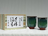 無名異焼 夫婦湯呑：ナマコ　【玉堂窯元】パッケージ写真